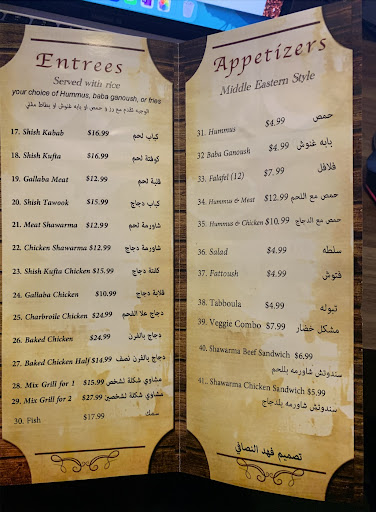 Photo of Yemen Restaurant ‏ ‏ مطعم اليمني - 1505 Broadway, Buffalo, NY 14212, USA
